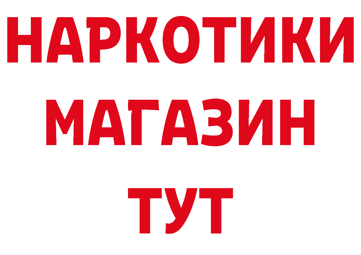 Каннабис семена как зайти площадка MEGA Артёмовск