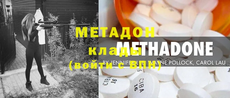 OMG ТОР  Артёмовск  МЕТАДОН methadone  хочу наркоту 